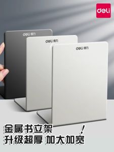 Giá Đỡ Sách Bằng Kim Loại Dày Deli Để Bàn Sổ Tay Sắp Xếp Sách Cho Học Sinh Trung Học Phổ Thông Phong Cách INS Đơn Giản Không Ghi Nhãn
