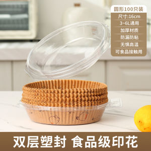 Air Fryer Special Use Oil Absorbing Baking Paper Pad Home Food Baking Silicone Oil Paper Cooking Kitchen Utensils