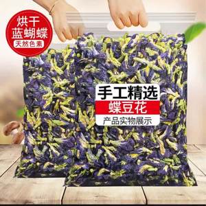 Natural Edible Dye Butterfly Pea Flower
