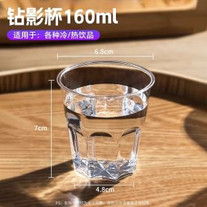 Disposable Air Cup Hard Transparent Plastic Beer Cup for Business Guests Commercial Use Food Grade Dining Table Utensils