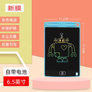 Kids LCD Handwriting Board LCD Smart Writing Board Electronic Blackboard Light Energy Student Drawing Board Drawing Board Draft