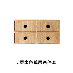 Desktop Computer Monitor Elevated Rack Storage Box Desktop Office Screen Rack Neck Protection Storage Rack Small Drawer Type