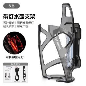 West Biking จักรยาน จักรยานเสือภูเขา อุปกรณ์การเดินทางในเวลากลางคืน หลังคาไฟ ที่วางถังน้ำ ที่วางแก้วน้ำ เครื่องมือแจ้งเตือนความปลอดภัย