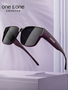 One & One | Polarized Sunglasses for Myopia Men and Women