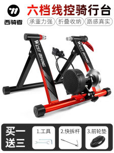 West Rider Bicycle Wire Control Bike Trainer: Indoor Cycling Training Rack & Magnetic Resistance