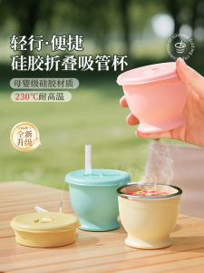 Portable Folding Silicone Water Cup Food Grade Outdoor Camping Toothbrush Rinse Cup  Style with Straw No Lid China Made