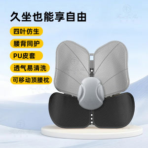 Đệm Ghế Văn Phòng Có Thể Gập Lại Thoáng Khí Đệm Ghế Lưng Thoải Mái Đệm Ghế Văn Phòng Đệm Ghế Xe Hơi Đệm Ghế Lưng