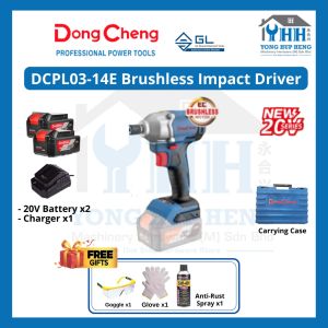 DongCheng DCPL03-14EM 20V Cordless Brushless Impact Driver DCPL03-14 / DCPL03-14Z 03-14