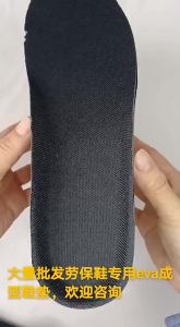 OXO Special for Labor Protection Shoes EVA Cheap Insole Black Shaped Anti-Pegging Foot Protection Mens and Womens Safety Shoes Insole