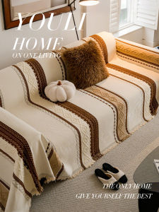 YOULI | Vintage Minimalist Luxury Full Cover Non-slip Sofa Throw 1 piece