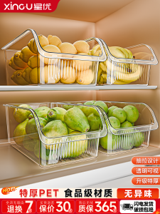 Food Grade Freezer Drawer Storage Box Kitchen Vegetable Egg Organizer Container Refrigerator Food Storage Solution