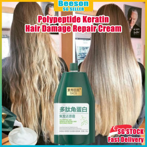 ⭐️SG STOCK⭐️ Hair straightening cream / Polypeptide keratin hydrating smoothing Hair damage repair cream 多肽角蛋白发膜