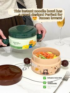 XIAOHUANGLU | Dormitory Friendly Ceramic Noodle Bowl