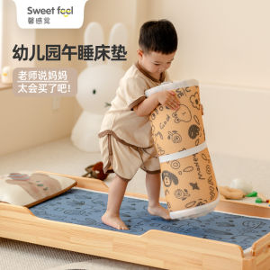 Kindergarten Mattress Summer Children Nap Breathable Cool Cushion Baby and Infant Thin Mattress Splicing Mattress Washable
