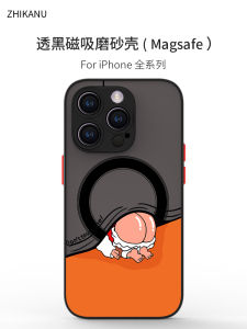 Zhi Kan Nu Magnetic Absorption Phone Case for iPhone 17 pro Max Matte Black Anti-Fall Womens Style Creative Protective Cover