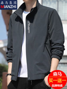 NASA Mens Spring Autumn Jacket 2024 Casual Sporty Lightweight Stand Collar Outerwear Windproof Standard Fit Polyester Youth Fashion