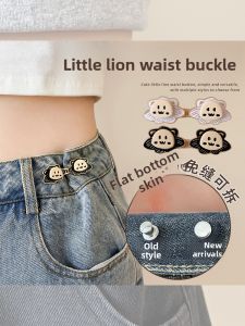 NING ZHOU | Waist Adjusting Buckle No Discomfort