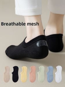 Miiow | Womens Invisible Breathable Thin Cotton Socks Anti-slip Short Boat Socks Summer Season Pure Color MiiOW Cat Person Socks