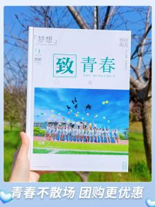 Graduation Album Customization Alumni Book Party Printing Album Production Kindergarten Primary School Middle School College Class