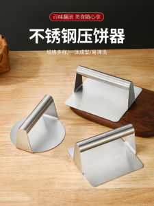 Stainless Steel Press Handle Iron Plate Cooking Tool Squid Press Pancake Turner Baking Tool Commercial round Iron Plate BBQ Tool