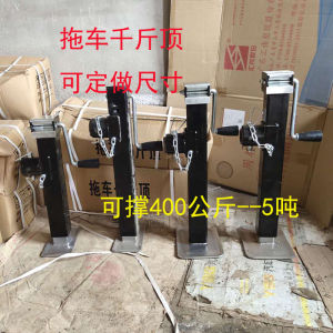 Trailer Support Jack Hand Crank Guide Wheel Lifting Hand Crank Jack Trailer Bracket 1 Ton Farm Tool Support Frame 200.00kg