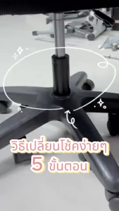 (พร้อมส่ง)โช้คไฮดรอลิค 7นิ้ว/8นิ้ว/9นิ้ว โช๊คเก้าอี้ โช๊คเก้าอี้ออฟฟิศ โช้คเก้าอี้เกมมิ่ง โช๊คแก๊สปรับระดับได้ และสำนักงาน โช๊คเก้าอี้คอม เกมส์มิ่ง สำนักงาน อะไหล่เก้าอี้ โช๊คแก๊สไฮดรอลิค แข็งแรง ทนทาน คุณภาพสูง 50mm ใช้ได้กับเก้าอี้ทุกประเภท