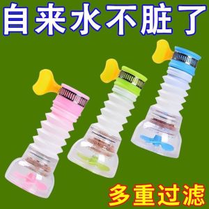 Bộ Lọc Nước Vòi Rửa Chén Nhà Bếp DULEWA Chống Thấm Nước Mở Rộng Dụng Cụ Nhà Bếp Dụng Cụ Lọc Nước