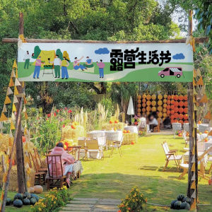 Dải Băng Rủ Trại Cắm Ngoài Trời Tấm Vải Trang Trí Mùa Xuân Dải Rủ Trại Cắm Tấm Vải Treo Dải Rủ Tấm Vải Treo Tấm Vải Trang Trí Ngoài Trời