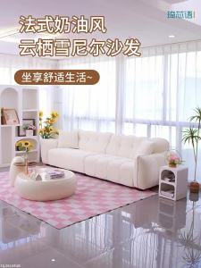 French Cream Snow Velvet Fabric Sofa