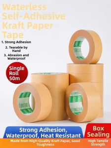 PINSHANGMEISU | High Adhesion Water-resistant Brown Packaging Tape