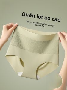 MiiOW | Quần lót cotton nguyên chất cạp cao Ice Silk cho nữ quần lót tam giác không đường may thoải mái thoáng khí kháng khuẩn