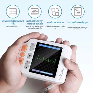 เครื่องตรวจคลื่นไฟฟ้าหัวใจแบบพกพาสำหรับใช้ในบ้าน รุ่น PC-80D พร้อมวัดค่า SpO2