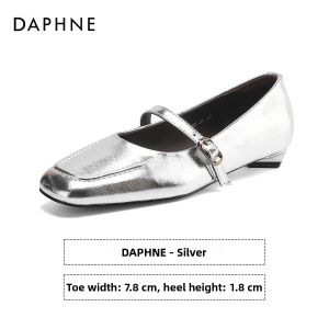 Daphne | Flat Pointed Mary Jane Work Shoes for Autumn