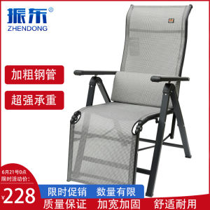 Zhendong Classy Waterproof Multifunctional Recliner Foldable Lunch Break Outdoor Office Nap Pregnant Women Portable Strong and Durable