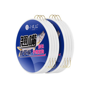 XIAOFENGXIAN | Dụng Cụ Đánh Cá Sẵn Sử Dụng Dual Hook Cho Cá Chép Cá Bạc Má Cá Mè Khoai