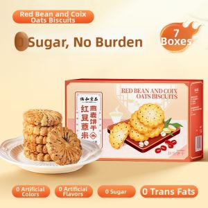XIEHEJINGPIN | Satiating Hunger Snack Substitutes Sugar-Free Biscuits