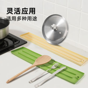Kitchen Storage Pad Narrow Gap Pot Lid Holder Anti-Slip Drainage Stoveburner Spatula Placement Mat Multi-Function Countertop