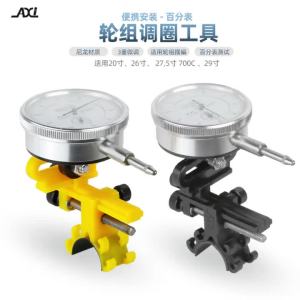 Dụng cụ sửa chữa bánh xe đạp bánh xe đạp đường trường MTB dụng cụ sửa chữa vành xe đạp điều chỉnh vành xe đạp Phụ kiện bảo trì