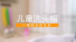 Adjustable Baby shampoo cap waterproof ear protection childrens shower cap childrens bath cap soft gel shampoo cap