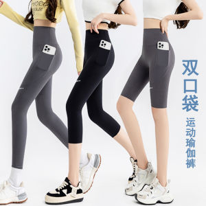 High Waist Thin Yoga Pants Womens Summer Tightening Abdomen Boosting Hip Pocket Sports Bottoms Large Size Outdoor Wear