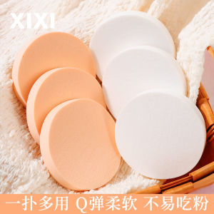 Xixi Large Size Makeup Sponge round Beauty Blender Professional Studio Dry Wet Use Foundation Powder Puff Cleansing Cotton