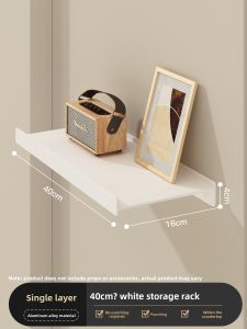 FALUYI | 免打孔 Wall-mounted Shelf