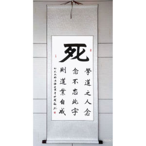 Handwritten Calligraphy & French Master Seal Art: A Guide to Enhancing Your Home Decor