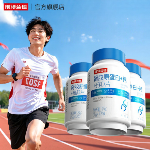 NOTELAND | Viên Nhai Collagen Xương Canxi Vitamin D cho Người Lớn