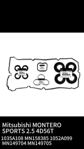 1035A108 MN158385 1052A099 MN149704 MN149705-Montero Sport 2.5 4D56T Valve Cover Gasket Set