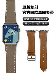สายนาฬิกาแท้ หนัง เส้น ใช้ได้กับ Apple iWatch11 Herms Apple Watch Ultra3/S10/8/Se3 ทนทาน สายคล้อง สำหรับสมาร์ทวอทช์
