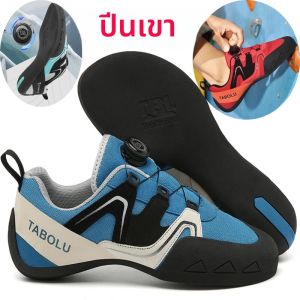 ใหม่ผู้ชายปีนหน้าผา รองเท้าฝึกปีนเขาแบบมืออาชีพแบบหมุนคุณภาพสูง รองเท้ากีฬาเพื่อการพักผ่อนกลางแจ้ง Hking sh