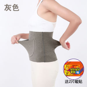 Warmth Waist Belt with Pocket Heating Womb And Stomach Protection Men Women Polyester Fiber Universal Warmth Protection Belt
