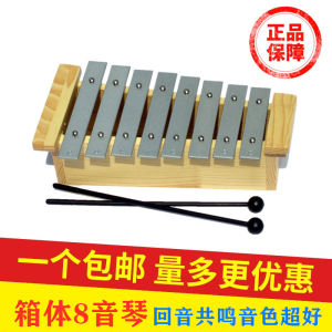 Orff Percussion Instruments Kindergarten Fixed 8 Tone Aluminum Board Piano Sound Effect Super Good Wooden Toys for Children