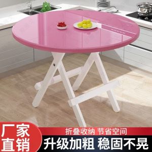 Thickened round Folding Table Wooden Desktop Outdoor Restaurant Living Room Home Use Portable Stall Table Chair Set for Dormitory